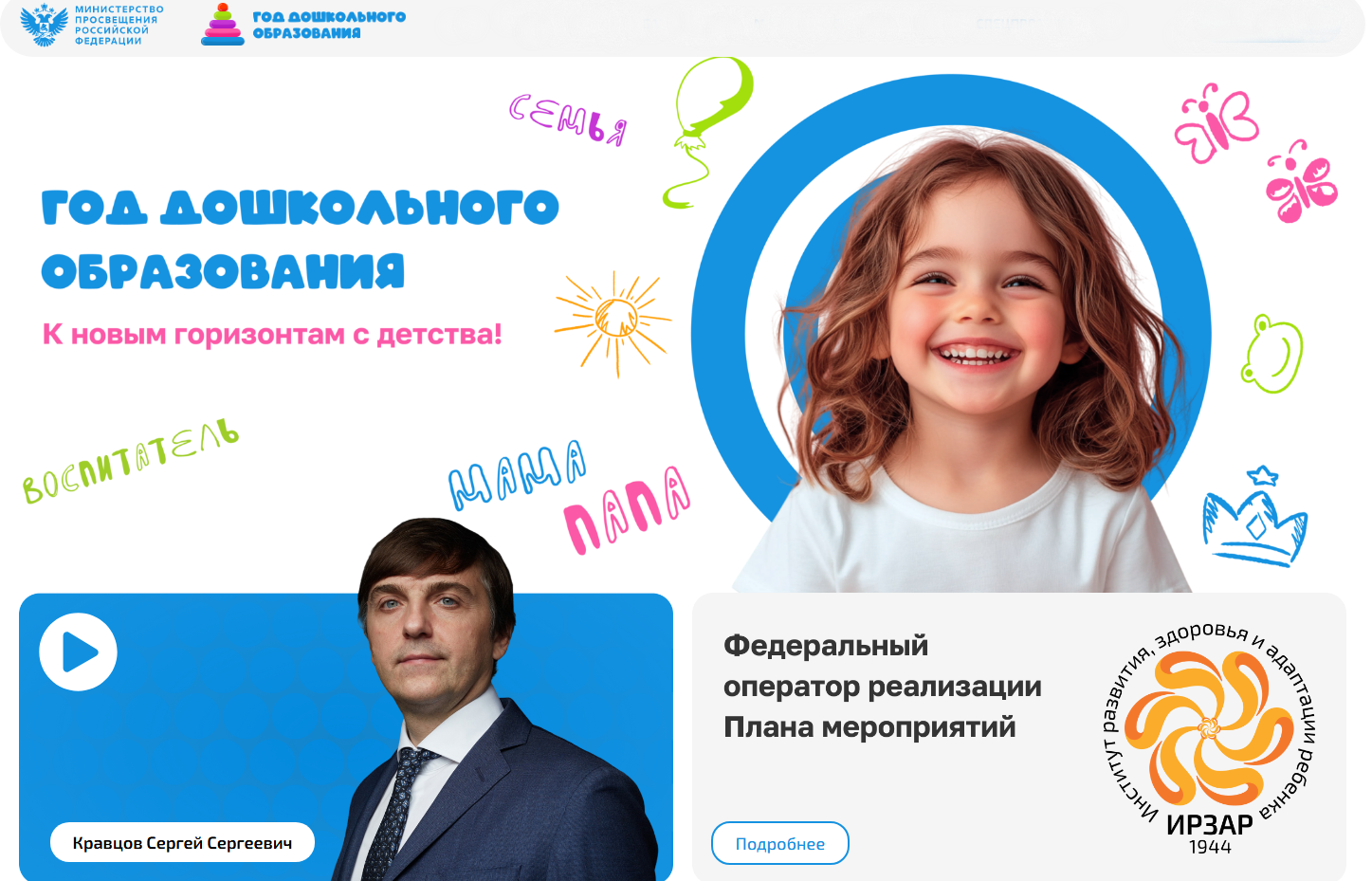 Изображения.